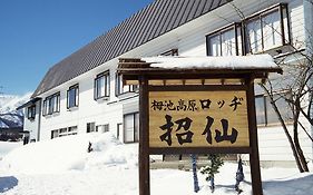 ロッヂ 招仙